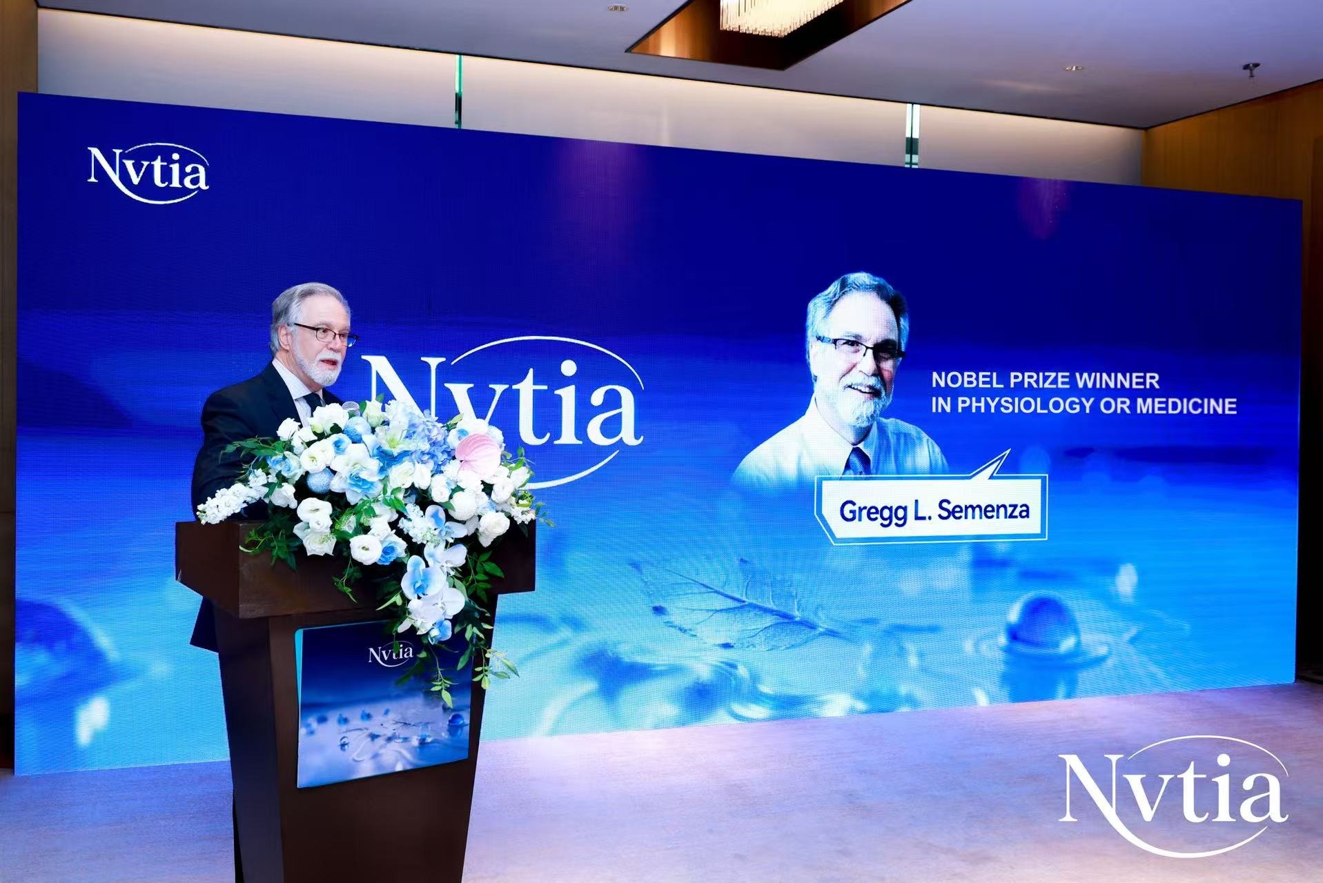 NVTIA academic exchange activity